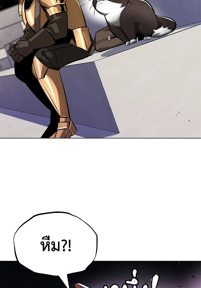 ชีวิตพลิกผันของลอร์ดผู้เกียจคร้าน ตอนที่ 44 บทสนทนาของดาบ รูปที่ 106