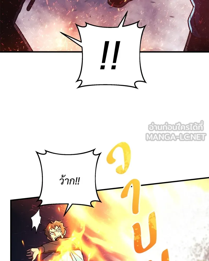 สัปดาห์นี้งดอัปตอนใหม่ ตอนที่ 38 รูปที่ 42