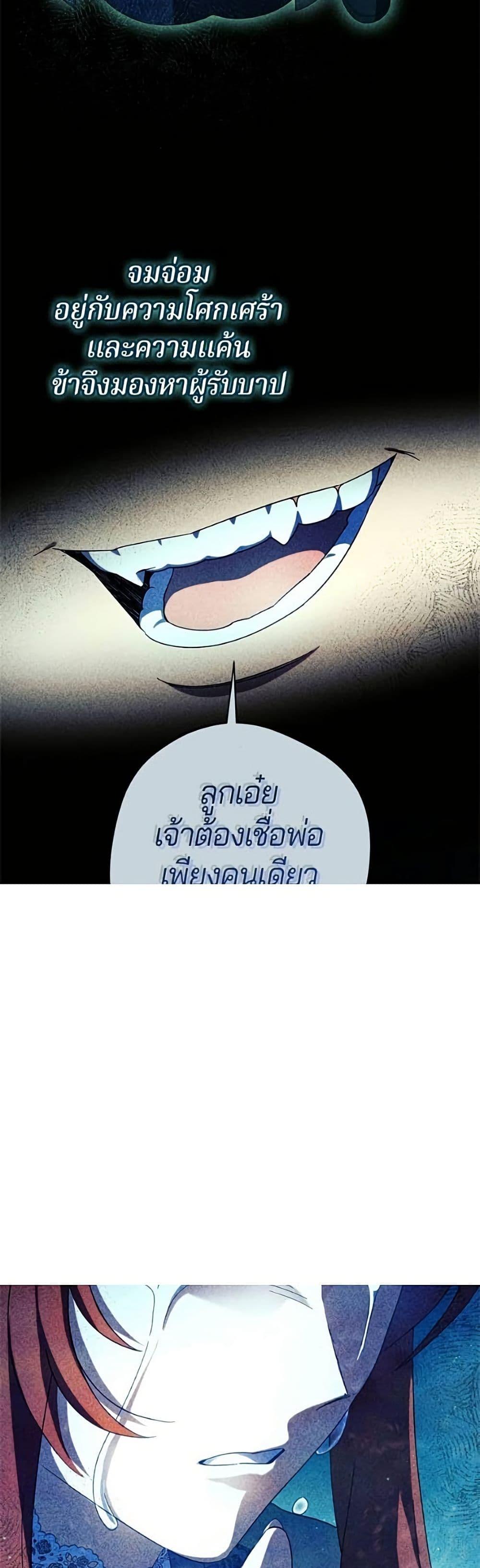 Manga-lc-com อ่านมังงะ อ่านการ์ตูน ออนไลน์ ฟรี I’m a Villainess, but I Won’t Live Like One ตอนที่ 1 2 3 4 5 6 7 8 9 10 11 12 13 14 ฟรี ไม่มีโฆษณา Manga-lc - อ่าน มังงะ อ่าน การ์ตูน ออนไลน์ อ่านมังงะ ฟรี
