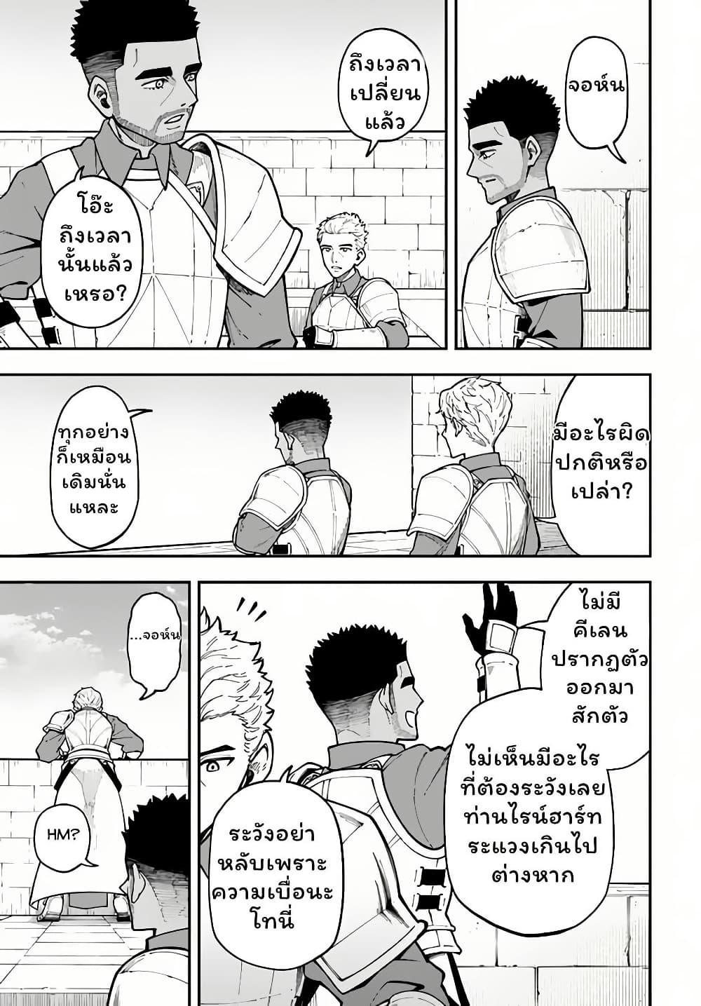 Manga-lc-com อ่านมังงะ อ่านการ์ตูน ออนไลน์ ฟรี Nito no Taidana Isekai Shoukougun Saijaku Shoku “Healer” nano ni Saikyou wa Cheat desu ka ตอนที่ 1 2 3 4 5 6 7 8 9 10 11 12 13 14 ฟรี ไม่มีโฆษณา Manga-lc - อ่าน มังงะ อ่าน การ์ตูน ออนไลน์ อ่านมังงะ ฟรี