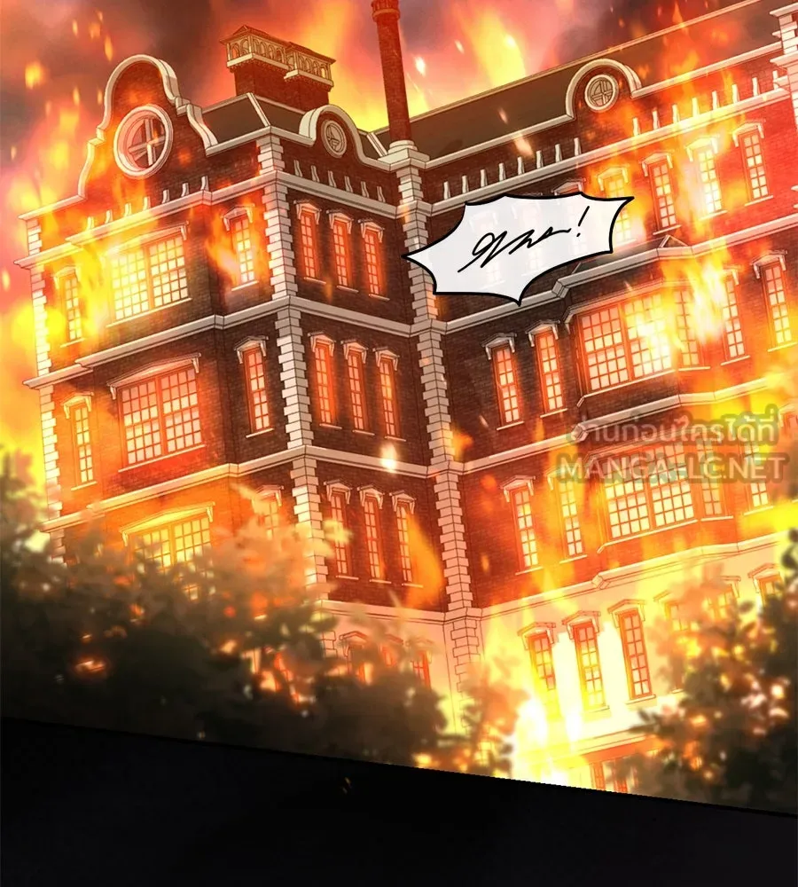 เรือนจำรัก ตอนที่ 7 รูปที่ 132