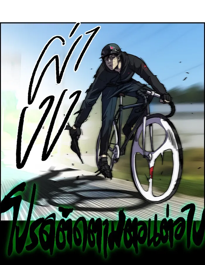 ปั่นสู้ฝันbrWind Breaker ตอนที่ 34 รูปที่ 56