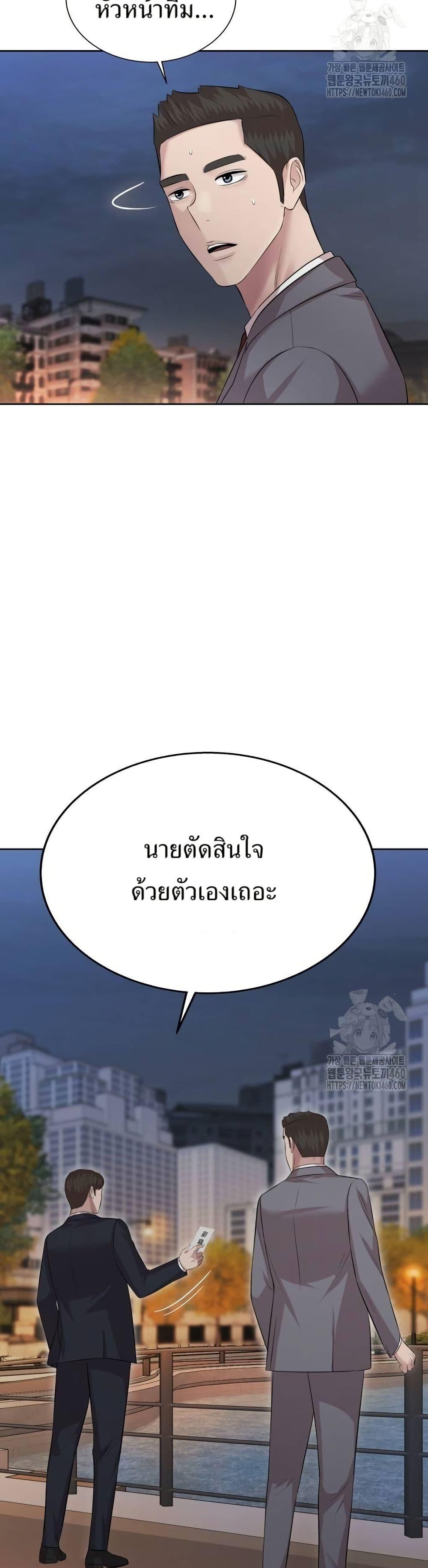 Manga-lc-com อ่านมังงะ อ่านการ์ตูน ออนไลน์ ฟรี Lotto 1st Place Winner Goes to Work Too ตอนที่ 1 2 3 4 5 6 7 8 9 10 11 12 13 14 ฟรี ไม่มีโฆษณา Manga-lc - อ่าน มังงะ อ่าน การ์ตูน ออนไลน์ อ่านมังงะ ฟรี