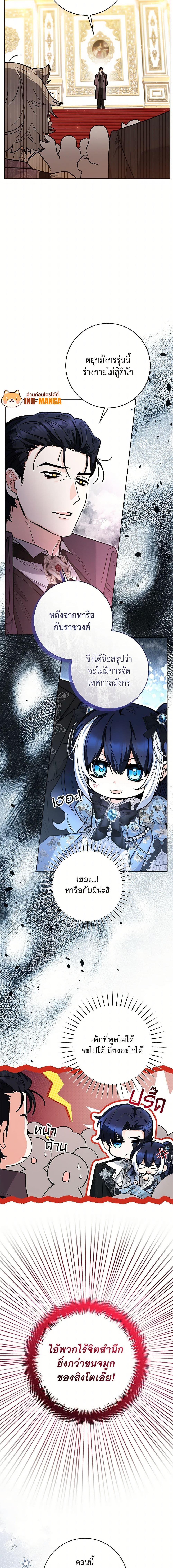 Manga-lc-com อ่านมังงะ อ่านการ์ตูน ออนไลน์ ฟรี Black Killer Whale Baby ตอนที่ 1 2 3 4 5 6 7 8 9 10 11 12 13 14 ฟรี ไม่มีโฆษณา Manga-lc - อ่าน มังงะ อ่าน การ์ตูน ออนไลน์ อ่านมังงะ ฟรี