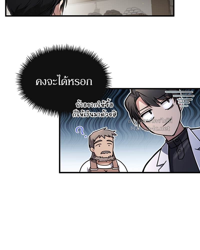 Doujin-Lc- อ่าน โดจิน มังฮวา เกาหลี ญี่ปุ่น จีน แปลไทย ฮีลเลอร์กำมะลอ ตอนที่ 1 2 3 4 5 6 7 8 9 10 11 12 13 14 ฟรี ไม่มีโฆษณา อ่าน โดจิน Manhwa เกาหลี ญี่ปุ่น จีน เรามีครบ คัดมาให้เน้นๆ โดจิน 18+ รับประกันความฟินโดย Doujin Lc