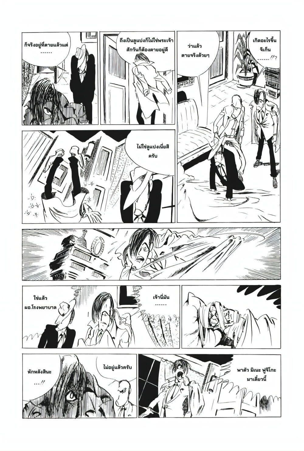 Manga-lc-com อ่านมังงะ อ่านการ์ตูน ออนไลน์ ฟรี Lupin the third ตอนที่ 1 2 3 4 5 6 7 8 9 10 11 12 13 14 ฟรี ไม่มีโฆษณา Manga-lc - อ่าน มังงะ อ่าน การ์ตูน ออนไลน์ อ่านมังงะ ฟรี