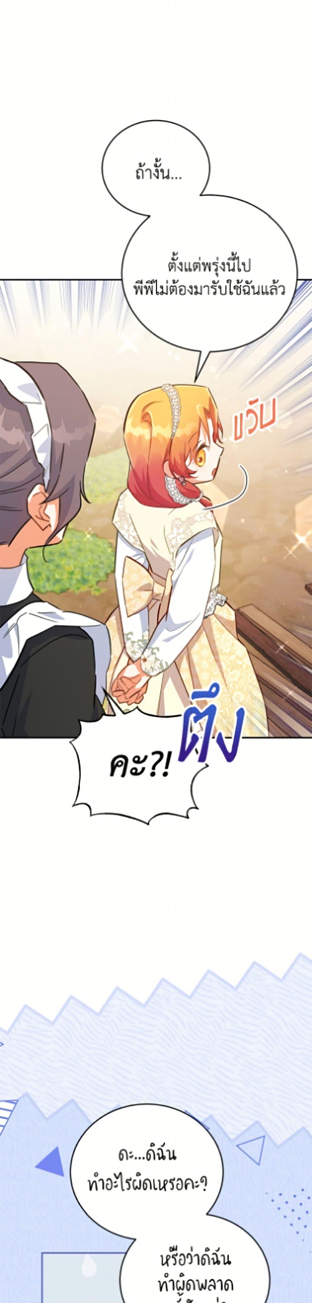 Manga-lc-com อ่านมังงะ อ่านการ์ตูน ออนไลน์ ฟรี The Little Lady Who Makes Flowers Bloom ตอนที่ 1 2 3 4 5 6 7 8 9 10 11 12 13 14 ฟรี ไม่มีโฆษณา Manga-lc - อ่าน มังงะ อ่าน การ์ตูน ออนไลน์ อ่านมังงะ ฟรี