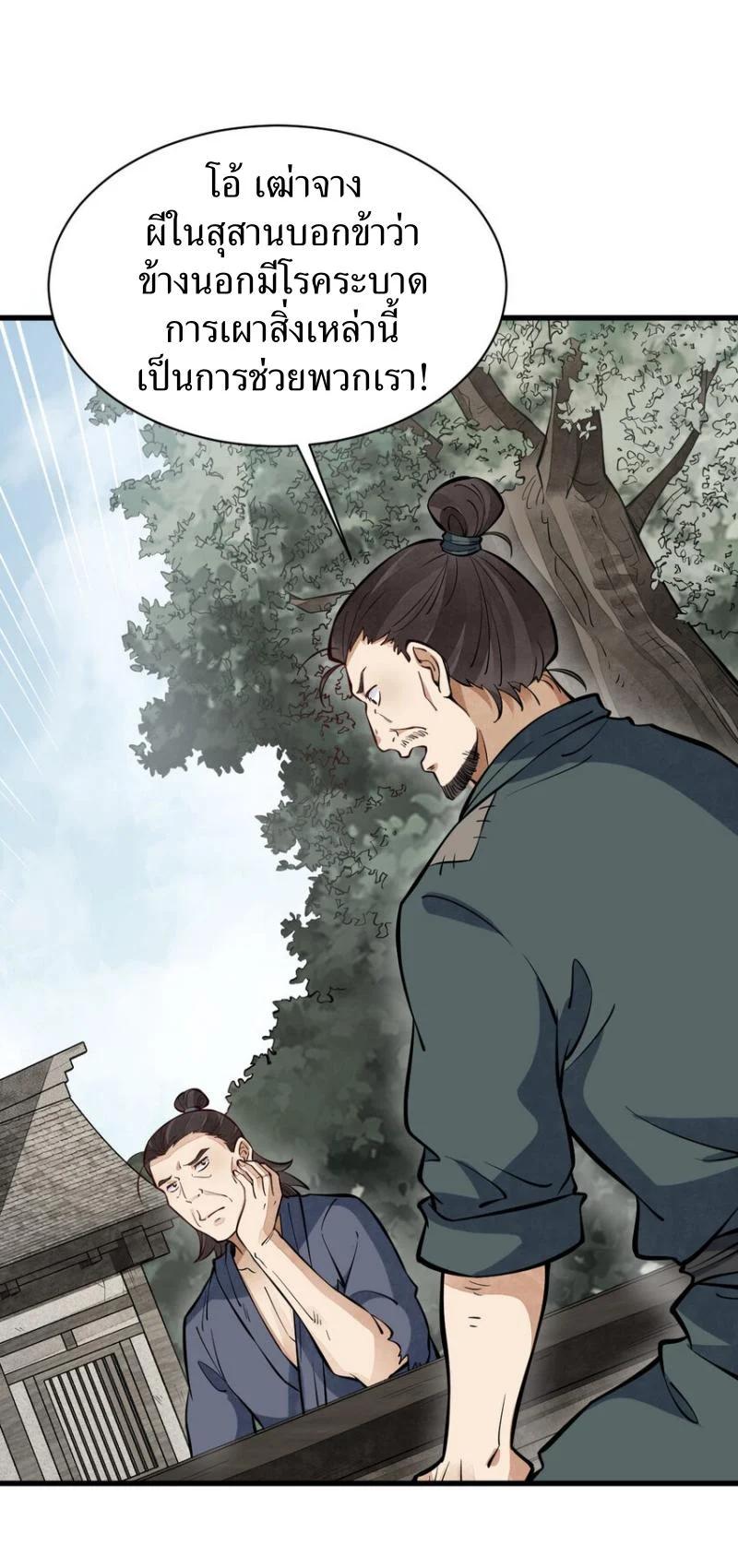 Manga-lc-com อ่านมังงะ อ่านการ์ตูน ออนไลน์ ฟรี Lan Ke Qi Yuan ตอนที่ 1 2 3 4 5 6 7 8 9 10 11 12 13 14 ฟรี ไม่มีโฆษณา Manga-lc - อ่าน มังงะ อ่าน การ์ตูน ออนไลน์ อ่านมังงะ ฟรี