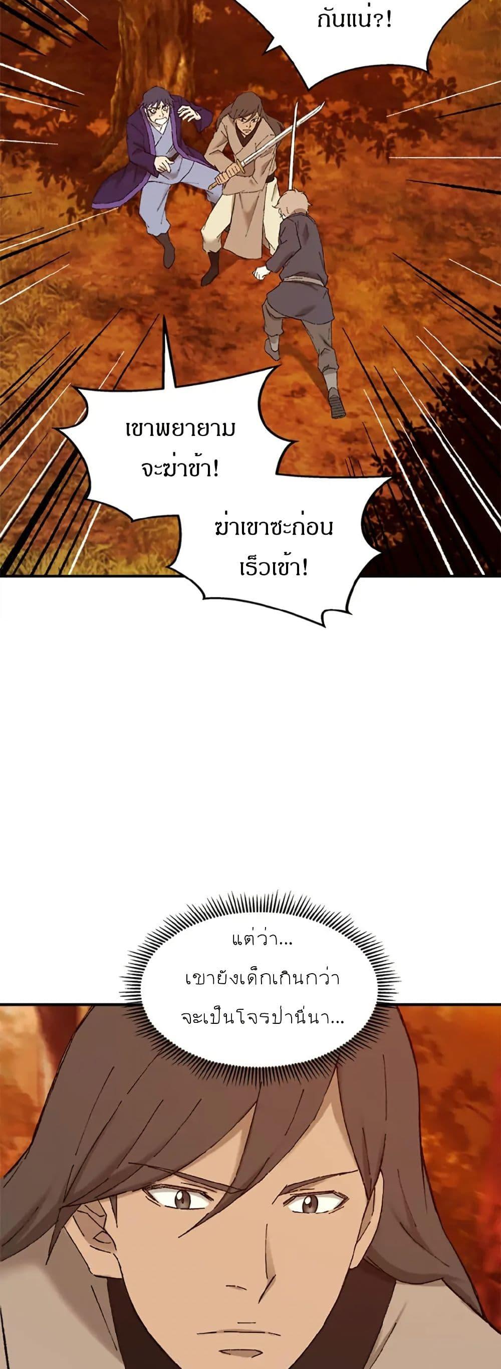 Manga-lc-com อ่านมังงะ อ่านการ์ตูน ออนไลน์ ฟรี Sunyu of the Shadowless ตอนที่ 1 2 3 4 5 6 7 8 9 10 11 12 13 14 ฟรี ไม่มีโฆษณา Manga-lc - อ่าน มังงะ อ่าน การ์ตูน ออนไลน์ อ่านมังงะ ฟรี