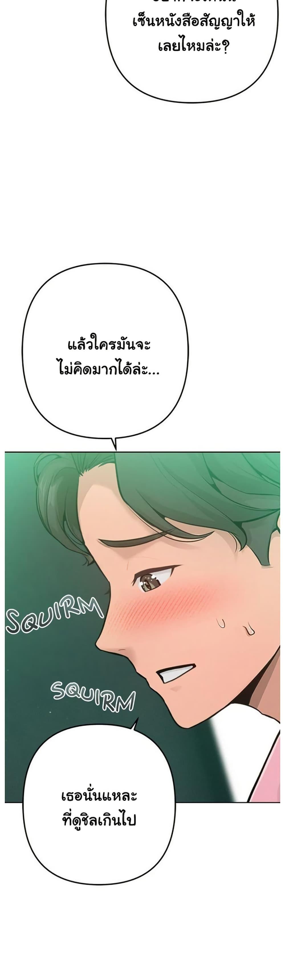 Doujin-Lc- อ่าน โดจิน มังฮวา เกาหลี ญี่ปุ่น จีน แปลไทย Never Just Friends ตอนที่ 1 2 3 4 5 6 7 8 9 10 11 12 13 14 ฟรี ไม่มีโฆษณา อ่าน โดจิน Manhwa เกาหลี ญี่ปุ่น จีน เรามีครบ คัดมาให้เน้นๆ โดจิน 18+ รับประกันความฟินโดย  Doujin Lc