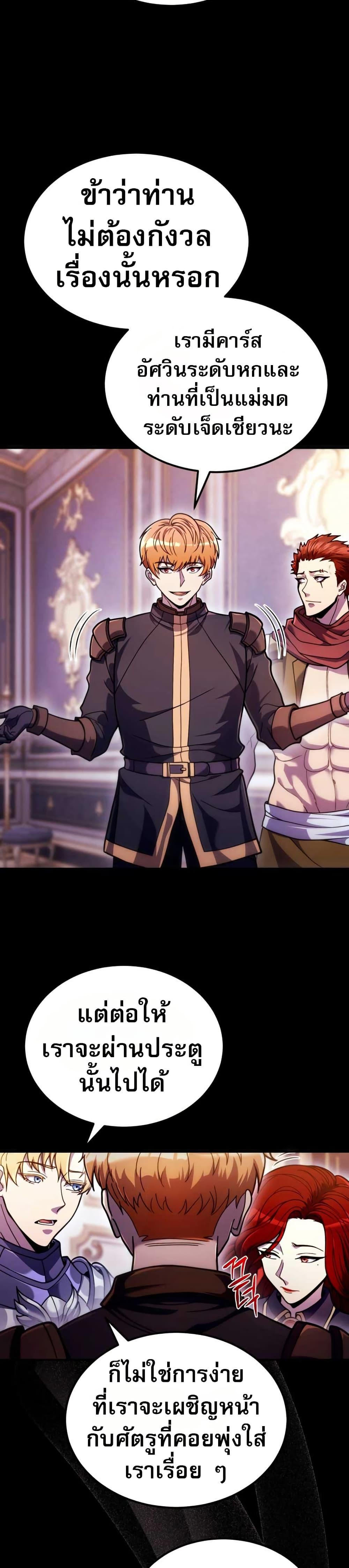 Manga-lc-com อ่านมังงะ อ่านการ์ตูน ออนไลน์ ฟรี The World-Class Extra’s Walkthrough ตอนที่ 1 2 3 4 5 6 7 8 9 10 11 12 13 14 ฟรี ไม่มีโฆษณา Manga-lc - อ่าน มังงะ อ่าน การ์ตูน ออนไลน์ อ่านมังงะ ฟรี