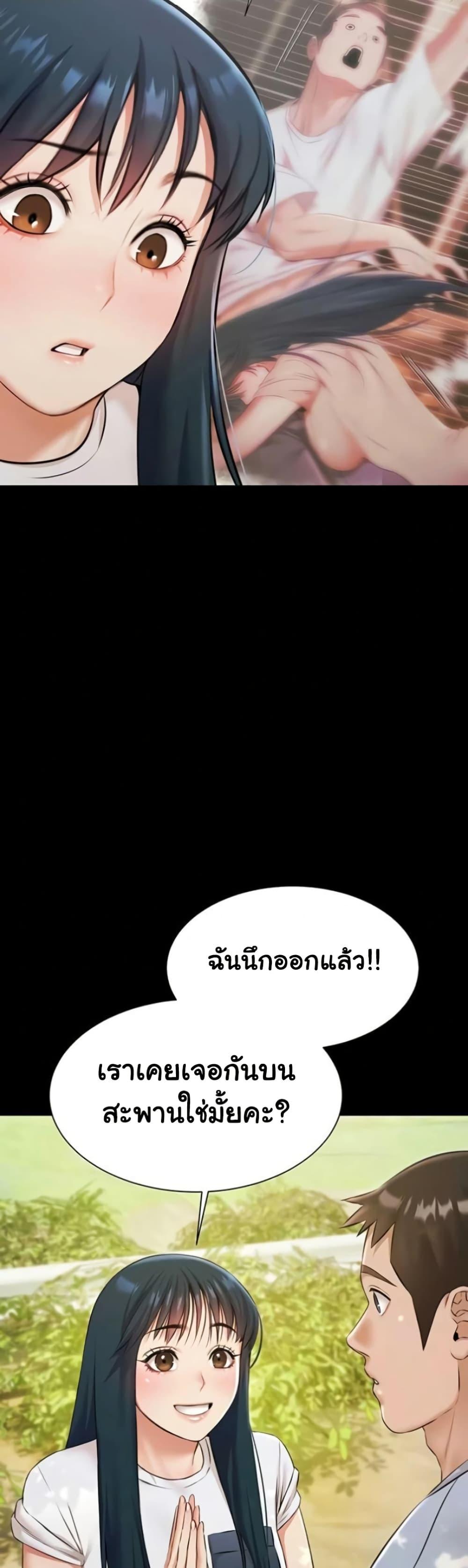 Doujin-Lc- อ่าน โดจิน มังฮวา เกาหลี ญี่ปุ่น จีน แปลไทย Pool Party ตอนที่ 1 2 3 4 5 6 7 8 9 10 11 12 13 14 ฟรี ไม่มีโฆษณา อ่าน โดจิน Manhwa เกาหลี ญี่ปุ่น จีน เรามีครบ คัดมาให้เน้นๆ โดจิน 18+ รับประกันความฟินโดย  Doujin Lc