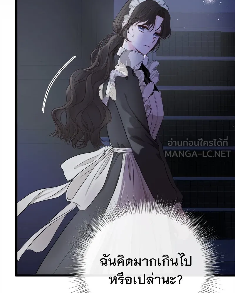 ชีวิตนี้เพื่อเธอ ตอนที่ 4 รูปที่ 123