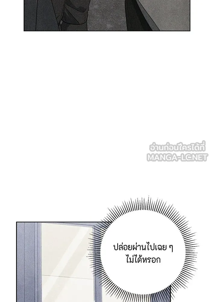 ขอวิธีส่งสามีลงนรก ตอนที่ 43 รูปที่ 63