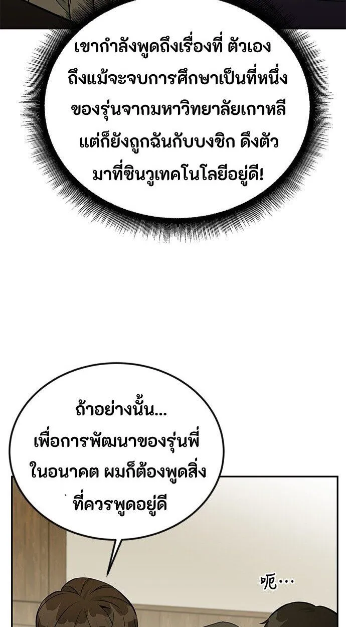 Manga-lc-com อ่านมังงะ อ่านการ์ตูน ออนไลน์ ฟรี Reincarnated as a New Employee ตอนที่ 1 2 3 4 5 6 7 8 9 10 11 12 13 14 ฟรี ไม่มีโฆษณา Manga-lc - อ่าน มังงะ อ่าน การ์ตูน ออนไลน์ อ่านมังงะ ฟรี