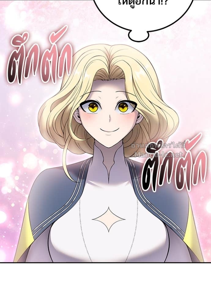 Doujin-Lc- อ่าน โดจิน มังฮวา เกาหลี ญี่ปุ่น จีน แปลไทย แกร่งเกินผู้กล้า แต่ซ่าไม่ได้ ตอนที่ 1 2 3 4 5 6 7 8 9 10 11 12 13 14 ฟรี ไม่มีโฆษณา อ่าน โดจิน Manhwa เกาหลี ญี่ปุ่น จีน เรามีครบ คัดมาให้เน้นๆ โดจิน 18+ รับประกันความฟินโดย Doujin Lc