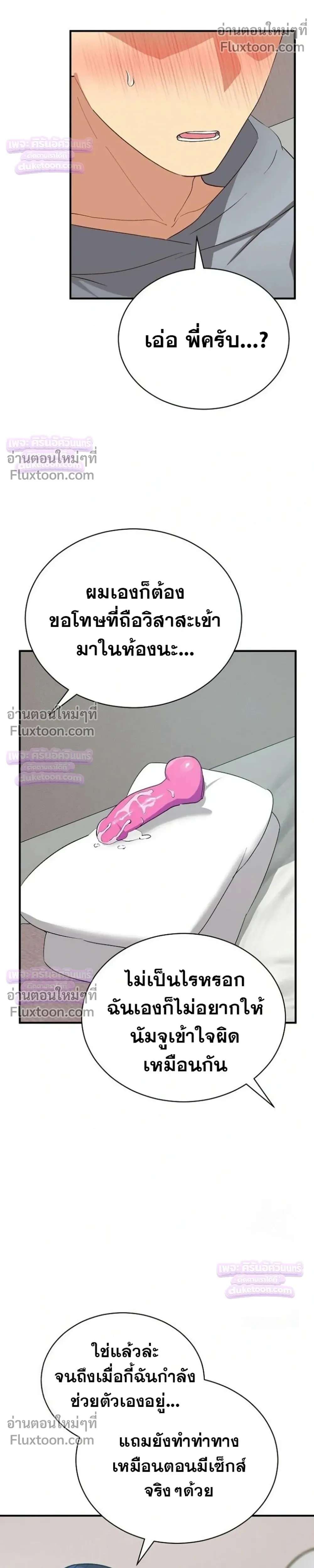 Doujin-Lc- อ่าน โดจิน มังฮวา เกาหลี ญี่ปุ่น จีน แปลไทย Saving My Magical Girl สาวน้อยเวทมนตร์ชอบโชว์ ตอนที่ 1 2 3 4 5 6 7 8 9 10 11 12 13 14 ฟรี ไม่มีโฆษณา อ่าน โดจิน Manhwa เกาหลี ญี่ปุ่น จีน เรามีครบ คัดมาให้เน้นๆ โดจิน 18+ รับประกันความฟินโดย  Doujin Lc