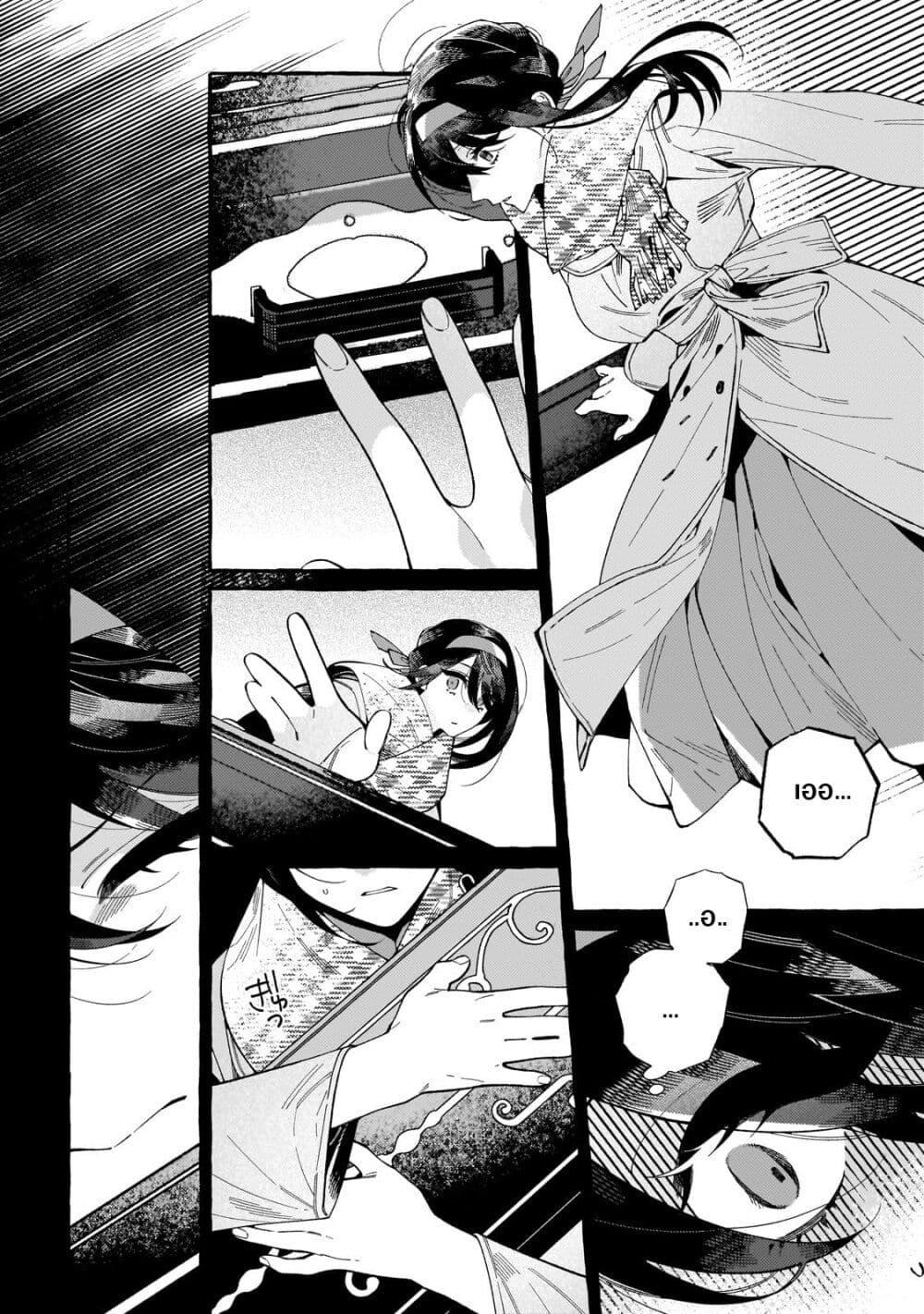 Manga-lc-com อ่านมังงะ อ่านการ์ตูน ออนไลน์ ฟรี Dropout kara no Saishuushoku Saki wa, Isekai no Saikyou Kishidan deshita ตอนที่ 1 2 3 4 5 6 7 8 9 10 11 12 13 14 ฟรี ไม่มีโฆษณา Manga-lc - อ่าน มังงะ อ่าน การ์ตูน ออนไลน์ อ่านมังงะ ฟรี