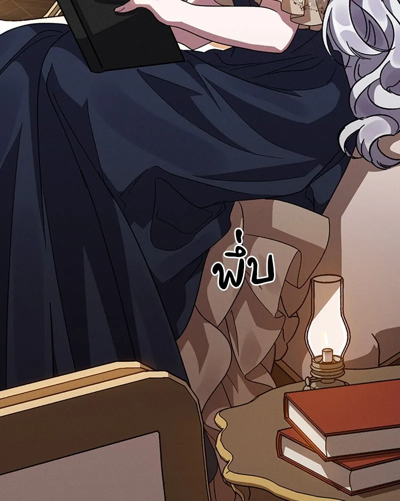 โอ้ ศัตรูที่รัก ตอนที่ 15 รูปที่ 50