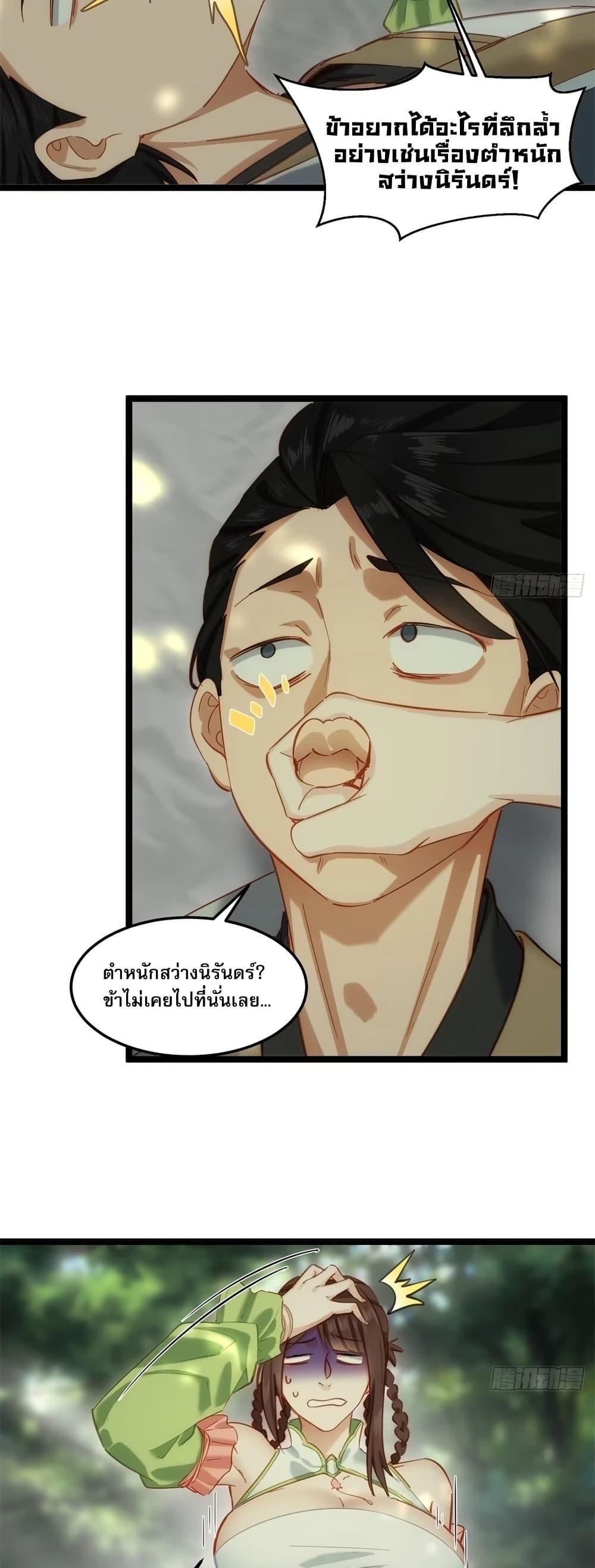 Manga-lc-com อ่านมังงะ อ่านการ์ตูน ออนไลน์ ฟรี The Leader of the Evil Cult Stayed By My Side and Watched Me Practice Secretly ตอนที่ 1 2 3 4 5 6 7 8 9 10 11 12 13 14 ฟรี ไม่มีโฆษณา Manga-lc - อ่าน มังงะ อ่าน การ์ตูน ออนไลน์ อ่านมังงะ ฟรี