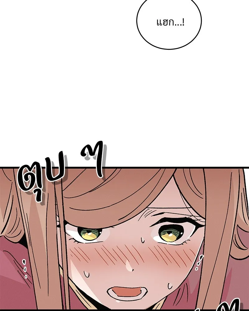 ข้าต้องไม่ใช่พระชายา ตอนที่ 57 รูปที่ 94