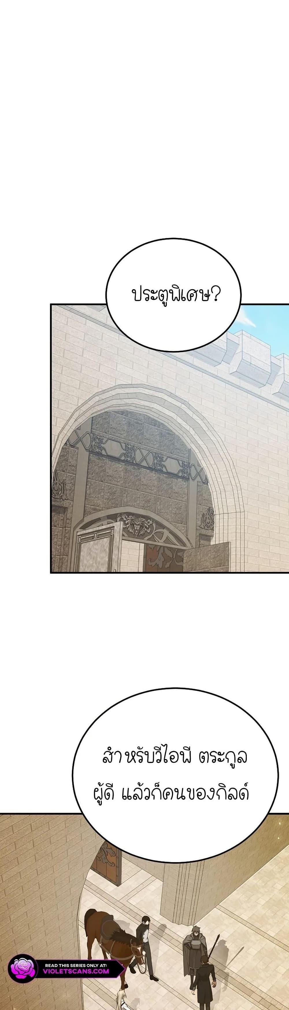 Manga-lc-com อ่านมังงะ อ่านการ์ตูน ออนไลน์ ฟรี Isn’s This Inside the Game ตอนที่ 1 2 3 4 5 6 7 8 9 10 11 12 13 14 ฟรี ไม่มีโฆษณา Manga-lc - อ่าน มังงะ อ่าน การ์ตูน ออนไลน์ อ่านมังงะ ฟรี