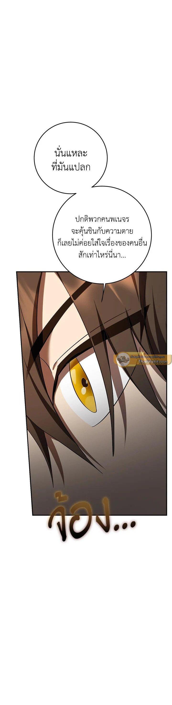 Manga-lc-com อ่านมังงะ อ่านการ์ตูน ออนไลน์ ฟรี Path of the Shaman ตอนที่ 1 2 3 4 5 6 7 8 9 10 11 12 13 14 ฟรี ไม่มีโฆษณา Manga-lc - อ่าน มังงะ อ่าน การ์ตูน ออนไลน์ อ่านมังงะ ฟรี