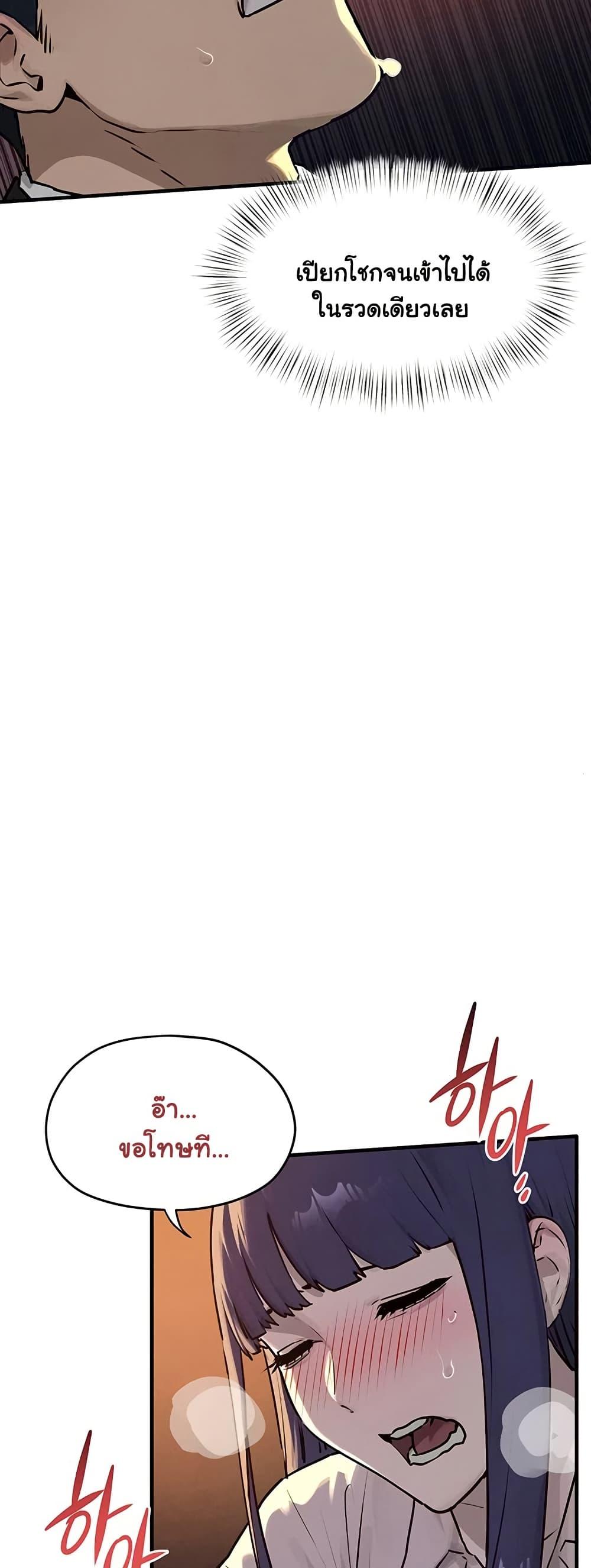 Doujin-Lc- อ่าน โดจิน มังฮวา เกาหลี ญี่ปุ่น จีน แปลไทย Moby Dick ตอนที่ 1 2 3 4 5 6 7 8 9 10 11 12 13 14 ฟรี ไม่มีโฆษณา อ่าน โดจิน Manhwa เกาหลี ญี่ปุ่น จีน เรามีครบ คัดมาให้เน้นๆ โดจิน 18+ รับประกันความฟินโดย  Doujin Lc