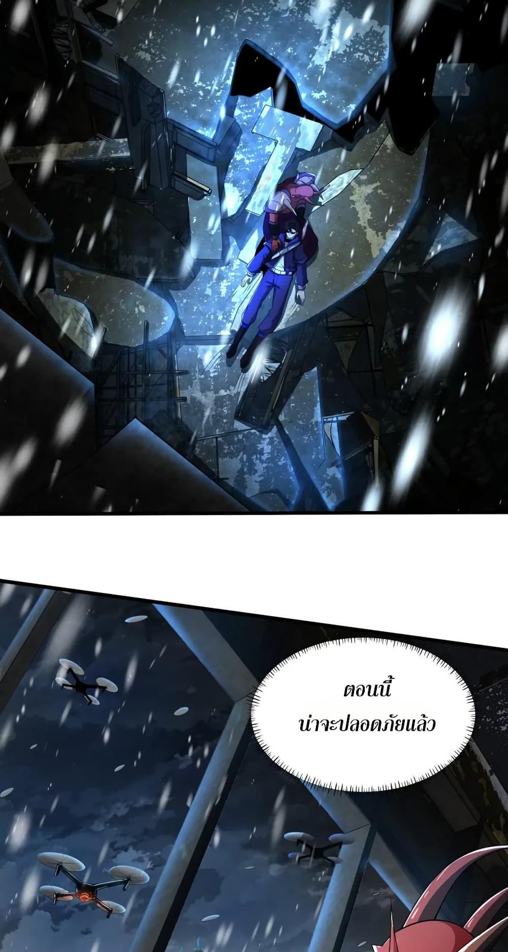 Manga-lc-com อ่านมังงะ อ่านการ์ตูน ออนไลน์ ฟรี I Rely On Cheat To Hunt Gods ตอนที่ 1 2 3 4 5 6 7 8 9 10 11 12 13 14 ฟรี ไม่มีโฆษณา Manga-lc - อ่าน มังงะ อ่าน การ์ตูน ออนไลน์ อ่านมังงะ ฟรี