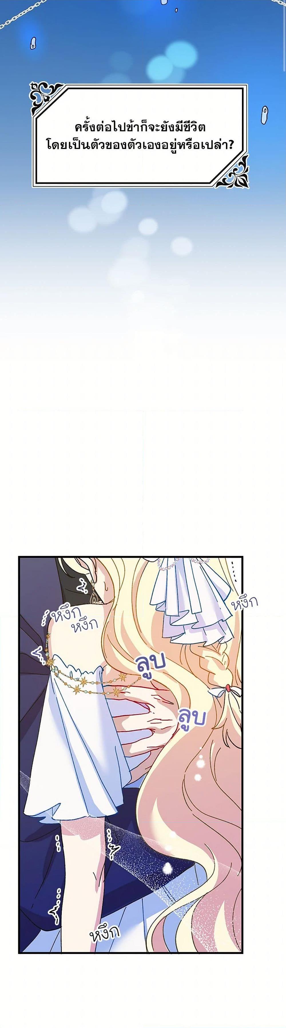 Manga-lc-com อ่านมังงะ อ่านการ์ตูน ออนไลน์ ฟรี The Princess Pretends to Be Crazy ตอนที่ 1 2 3 4 5 6 7 8 9 10 11 12 13 14 ฟรี ไม่มีโฆษณา Manga-lc - อ่าน มังงะ อ่าน การ์ตูน ออนไลน์ อ่านมังงะ ฟรี