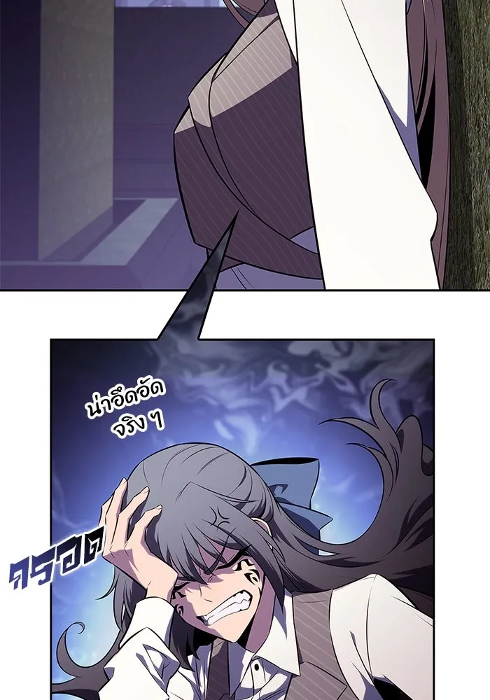 ผู้เล่นหน้าใหม่เลเวลแมกซ์ ตอนที่ 162 vlog ชีวิตประจำวันในยุโรป (2) รูปที่ 74