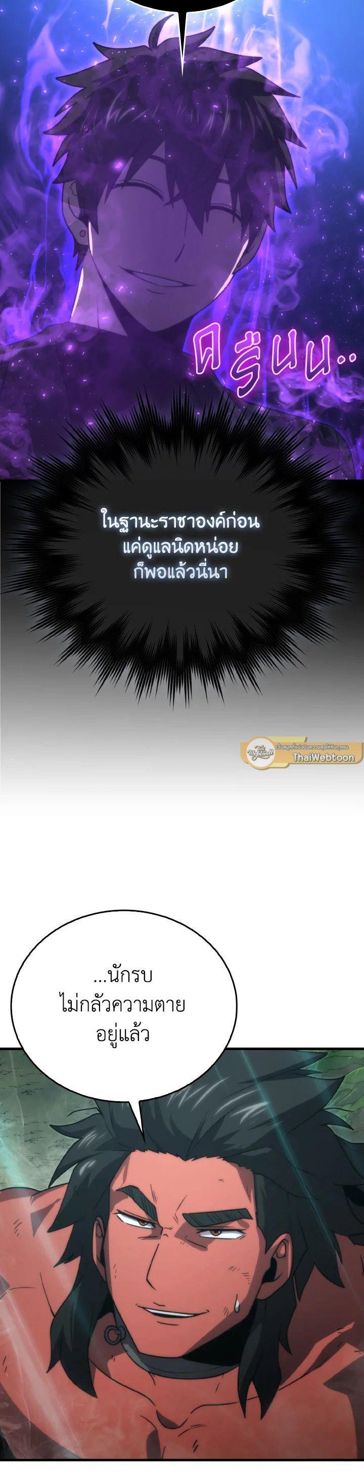 Manga-lc-com อ่านมังงะ อ่านการ์ตูน ออนไลน์ ฟรี The Demon King Levels Up ตอนที่ 1 2 3 4 5 6 7 8 9 10 11 12 13 14 ฟรี ไม่มีโฆษณา Manga-lc - อ่าน มังงะ อ่าน การ์ตูน ออนไลน์ อ่านมังงะ ฟรี