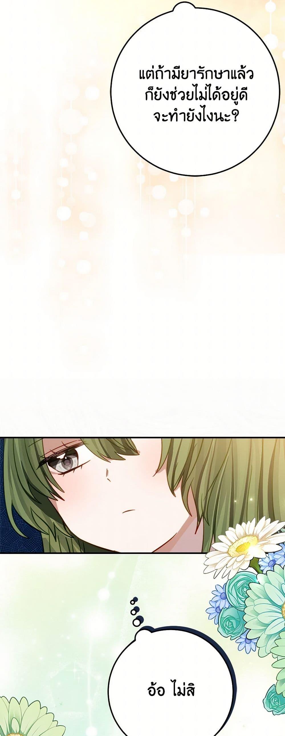 Manga-lc-com อ่านมังงะ อ่านการ์ตูน ออนไลน์ ฟรี The Doomed House’s Contract Daughter ตอนที่ 1 2 3 4 5 6 7 8 9 10 11 12 13 14 ฟรี ไม่มีโฆษณา Manga-lc - อ่าน มังงะ อ่าน การ์ตูน ออนไลน์ อ่านมังงะ ฟรี