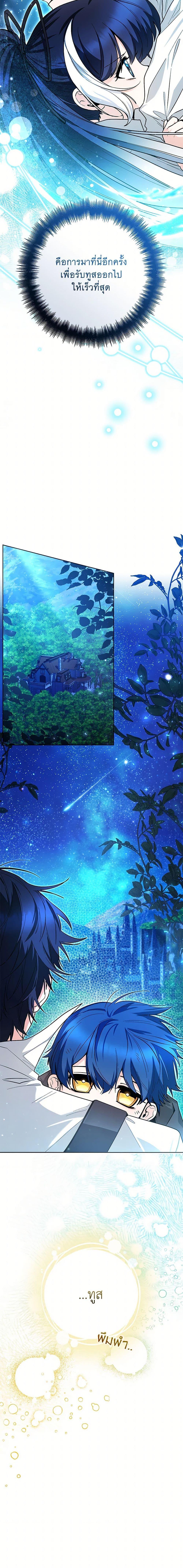 Manga-lc-com อ่านมังงะ อ่านการ์ตูน ออนไลน์ ฟรี Black Killer Whale Baby ตอนที่ 1 2 3 4 5 6 7 8 9 10 11 12 13 14 ฟรี ไม่มีโฆษณา Manga-lc - อ่าน มังงะ อ่าน การ์ตูน ออนไลน์ อ่านมังงะ ฟรี