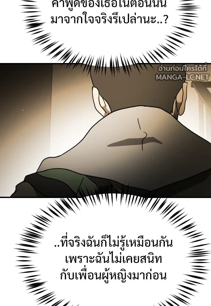 Manga-lc-com อ่านมังงะ อ่านการ์ตูน ออนไลน์ ฟรี วันดีคืนดี โซลก็ ตอนที่ 1 2 3 4 5 6 7 8 9 10 11 12 13 14 ฟรี ไม่มีโฆษณา Manga-lc - อ่าน มังงะ อ่าน การ์ตูน ออนไลน์ อ่านมังงะ ฟรี