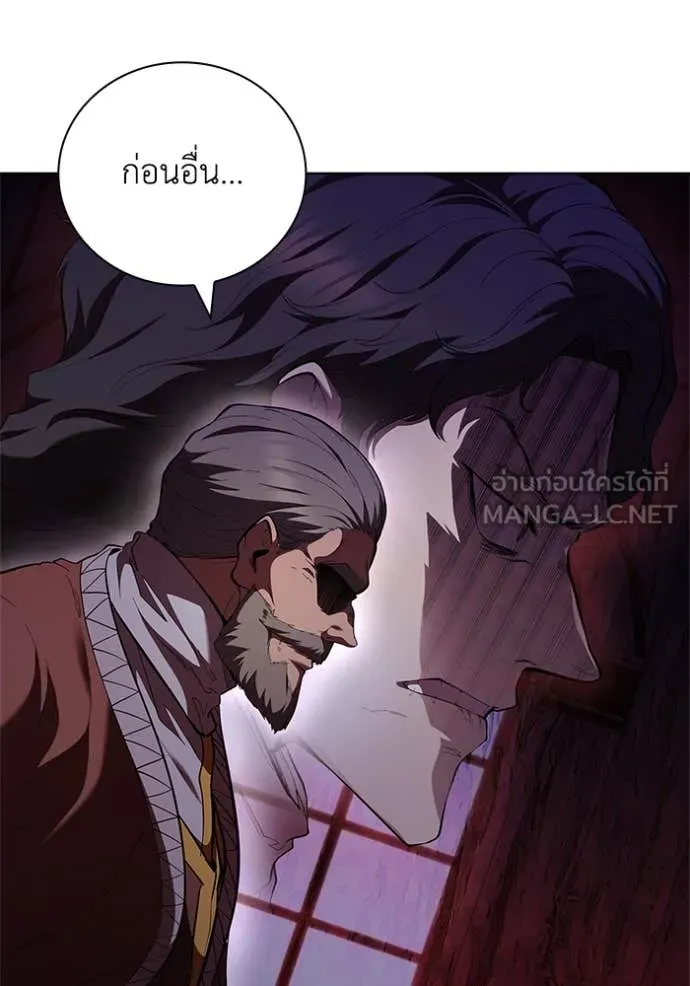 เกิดใหม่ในร่างดยุก ตอนที่ 113 รูปที่ 91