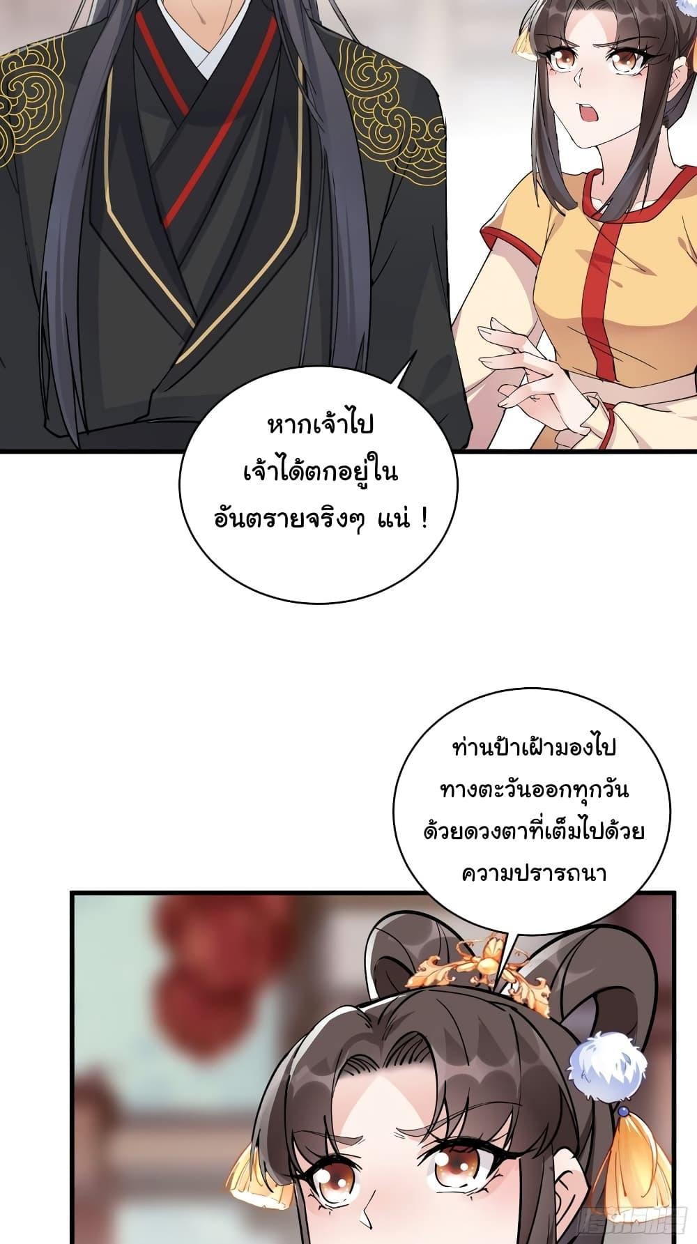 Manga-lc-com อ่านมังงะ อ่านการ์ตูน ออนไลน์ ฟรี Cultivating Immortality Requires a Rich Woman ตอนที่ 1 2 3 4 5 6 7 8 9 10 11 12 13 14 ฟรี ไม่มีโฆษณา Manga-lc - อ่าน มังงะ อ่าน การ์ตูน ออนไลน์ อ่านมังงะ ฟรี