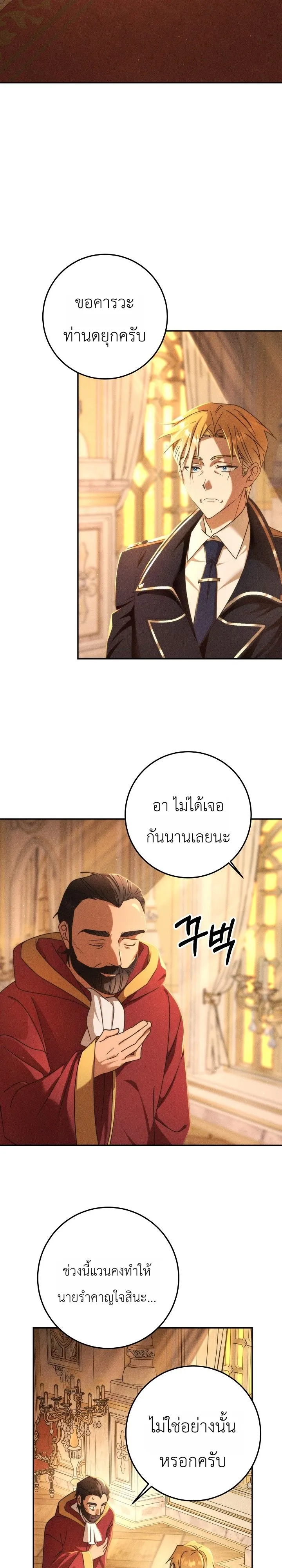 Manga-lc-com อ่านมังงะ อ่านการ์ตูน ออนไลน์ ฟรี The Genius Professor Wants An Easy Life ศาสตราจารย์อัจฉริยะผ ตอนที่ 1 2 3 4 5 6 7 8 9 10 11 12 13 14 ฟรี ไม่มีโฆษณา Manga-lc - อ่าน มังงะ อ่าน การ์ตูน ออนไลน์ อ่านมังงะ ฟรี