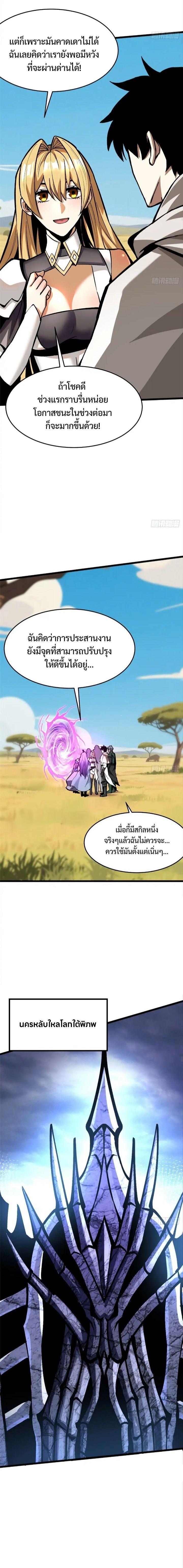 Manga-lc-com อ่านมังงะ อ่านการ์ตูน ออนไลน์ ฟรี I REALLY DON’T WANT TO LEARN FORBIDDEN SPELLS ตอนที่ 1 2 3 4 5 6 7 8 9 10 11 12 13 14 ฟรี ไม่มีโฆษณา Manga-lc - อ่าน มังงะ อ่าน การ์ตูน ออนไลน์ อ่านมังงะ ฟรี
