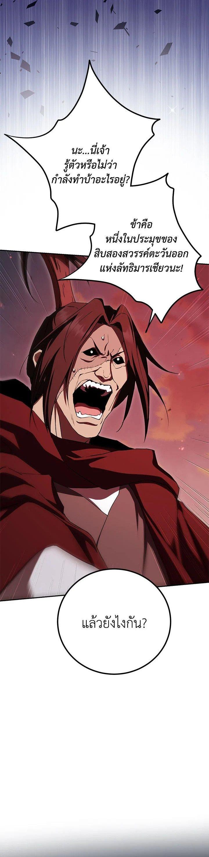 Manga-lc-com อ่านมังงะ อ่านการ์ตูน ออนไลน์ ฟรี Path of the Shaman ตอนที่ 1 2 3 4 5 6 7 8 9 10 11 12 13 14 ฟรี ไม่มีโฆษณา Manga-lc - อ่าน มังงะ อ่าน การ์ตูน ออนไลน์ อ่านมังงะ ฟรี