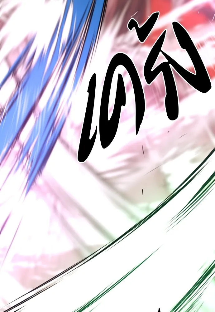 ยอดสถาปนิกผู้พิทักษ์อาณาจักร ตอนที่ 87 รูปที่ 161