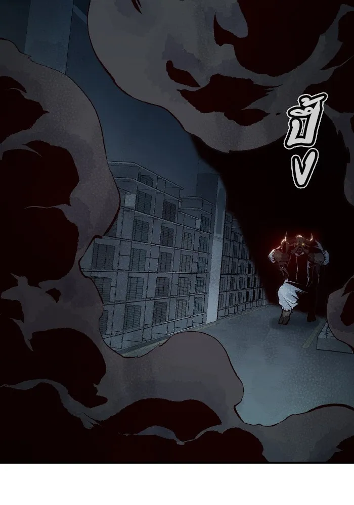 The Lone Necromancer ตอนที่ 63 รูปที่ 34