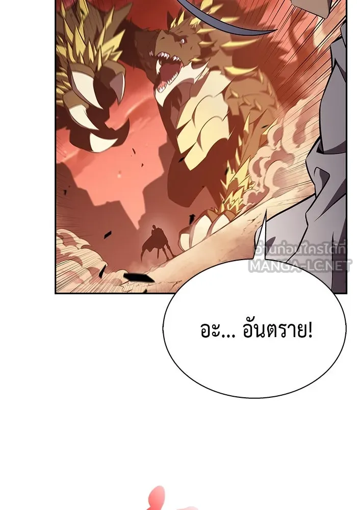 ลูกชายคนเล็กของดยุกคือมือสังหาร ตอนที่ 56 รูปที่ 150