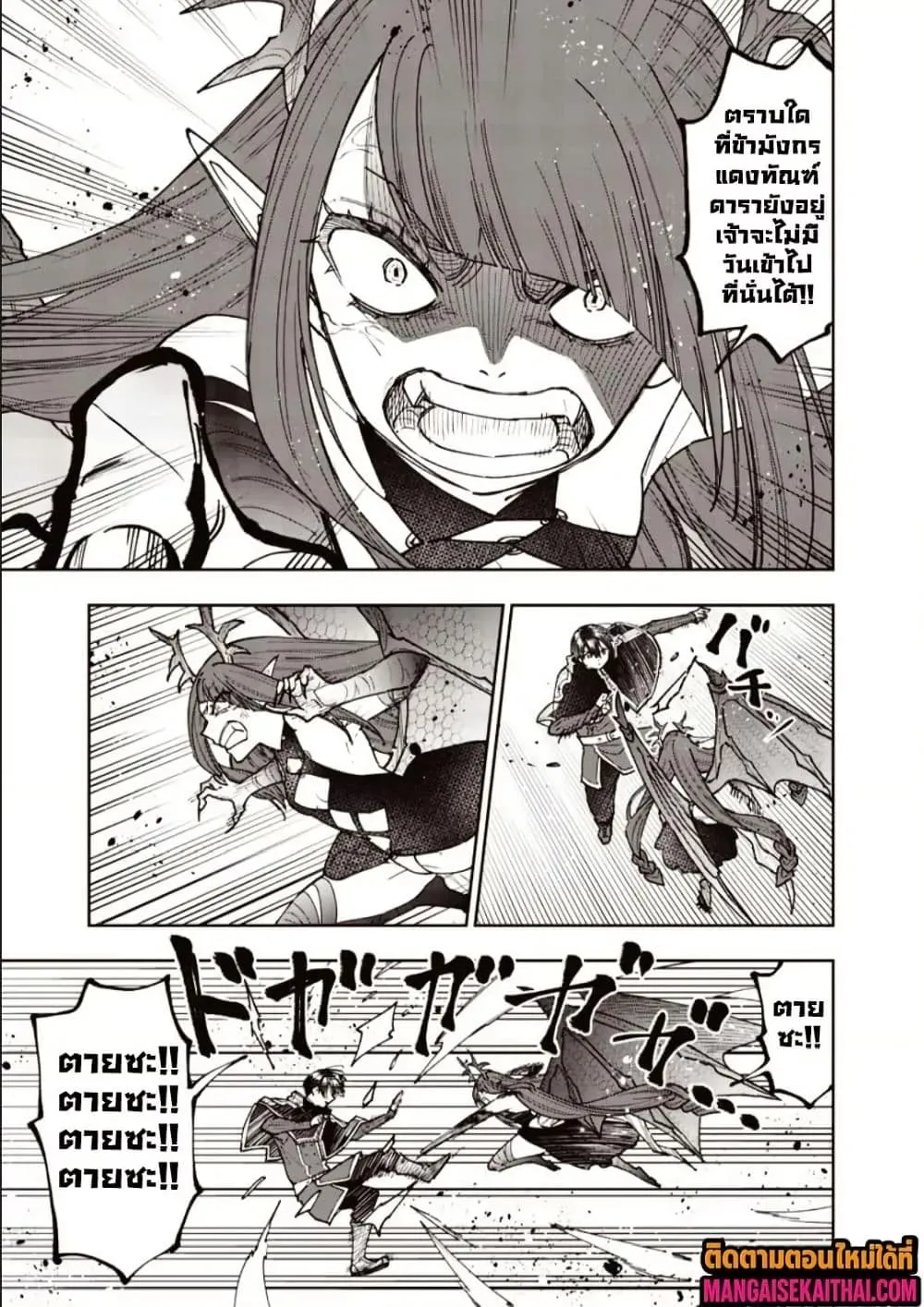 Manga-lc-com อ่านมังงะ อ่านการ์ตูน ออนไลน์ ฟรี Messiah Isekai o Sukutta Moto Yuusha ga Mamono no Afureru Ge ตอนที่ 1 2 3 4 5 6 7 8 9 10 11 12 13 14 ฟรี ไม่มีโฆษณา Manga-lc - อ่าน มังงะ อ่าน การ์ตูน ออนไลน์ อ่านมังงะ ฟรี