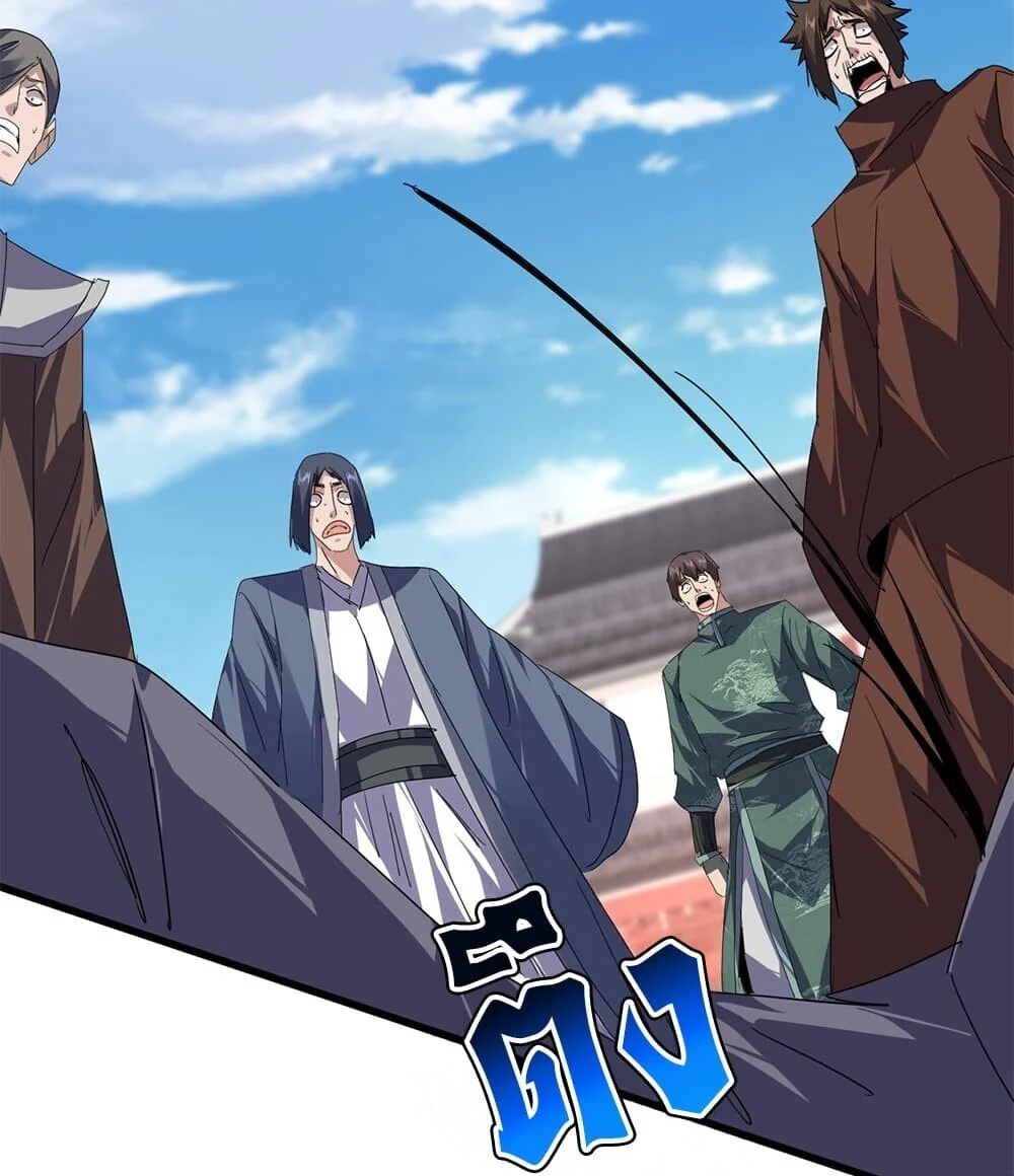Manga-lc-com อ่านมังงะ อ่านการ์ตูน ออนไลน์ ฟรี Magic Emperor ราชาจอมเวทย์ ตอนที่ 1 2 3 4 5 6 7 8 9 10 11 12 13 14 ฟรี ไม่มีโฆษณา Manga-lc - อ่าน มังงะ อ่าน การ์ตูน ออนไลน์ อ่านมังงะ ฟรี