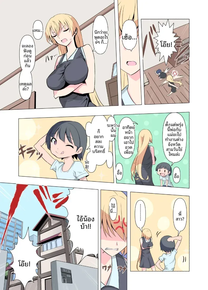 Doujin-Lc- อ่าน โดจิน มังฮวา เกาหลี ญี่ปุ่น จีน แปลไทย ขอร้องนะครับพี่ (Gas Mas) ตอนที่ 1 2 3 4 5 6 7 8 9 10 11 12 13 14 ฟรี ไม่มีโฆษณา อ่าน โดจิน Manhwa เกาหลี ญี่ปุ่น จีน เรามีครบ คัดมาให้เน้นๆ โดจิน 18+ รับประกันความฟินโดย  Doujin Lc