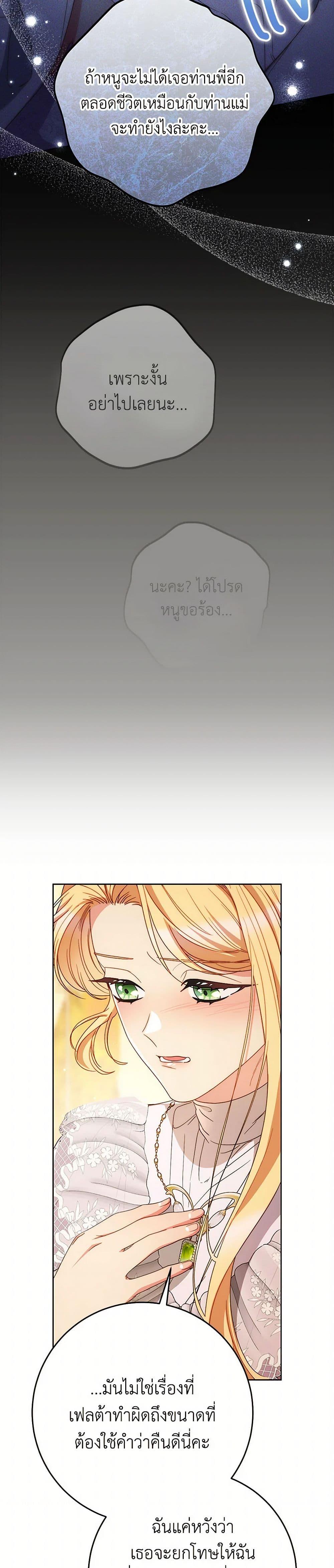 Manga-lc-com อ่านมังงะ อ่านการ์ตูน ออนไลน์ ฟรี I Raised My Younger Sister Beautifully ตอนที่ 1 2 3 4 5 6 7 8 9 10 11 12 13 14 ฟรี ไม่มีโฆษณา Manga-lc - อ่าน มังงะ อ่าน การ์ตูน ออนไลน์ อ่านมังงะ ฟรี