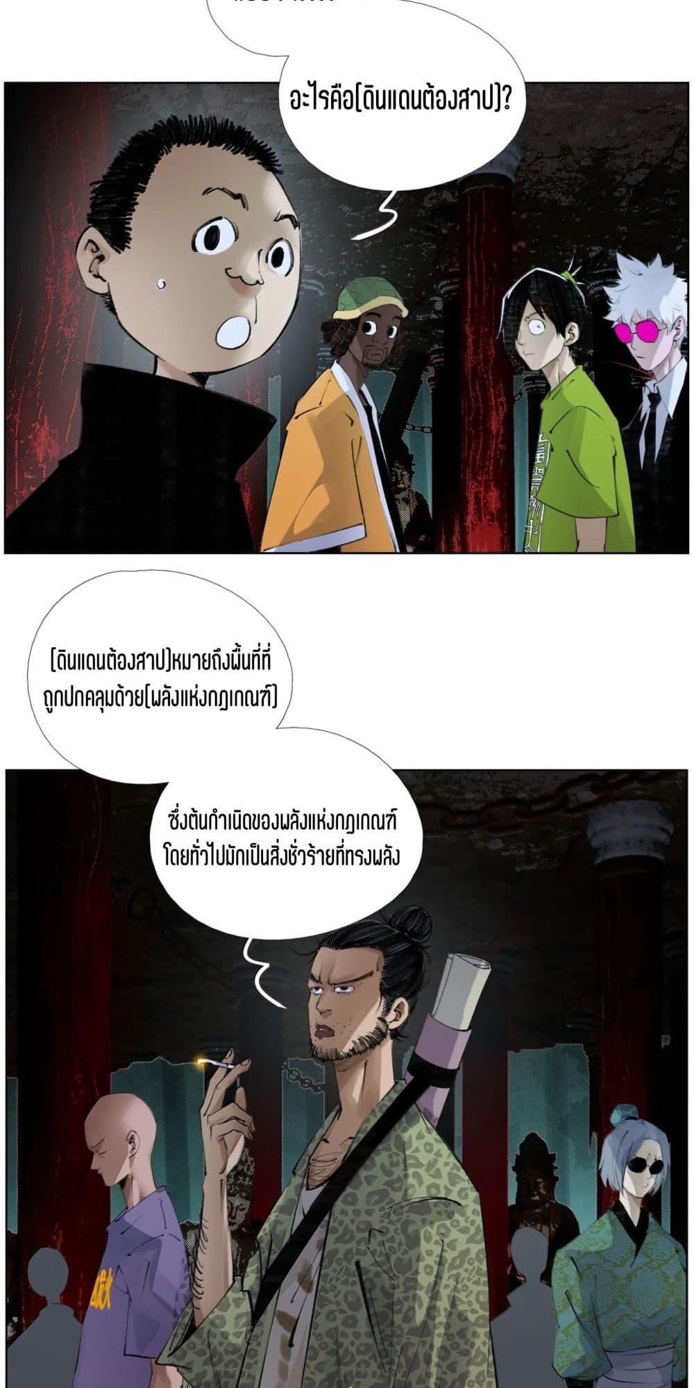 Manga-lc-com อ่านมังงะ อ่านการ์ตูน ออนไลน์ ฟรี Nine Methods of Ascending the Clouds First Ranked Immortal ตอนที่ 1 2 3 4 5 6 7 8 9 10 11 12 13 14 ฟรี ไม่มีโฆษณา Manga-lc - อ่าน มังงะ อ่าน การ์ตูน ออนไลน์ อ่านมังงะ ฟรี