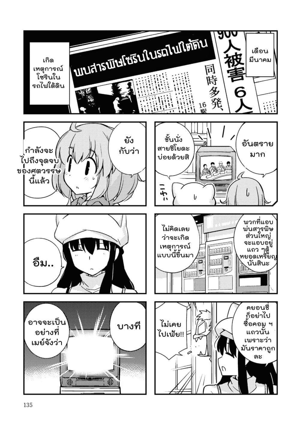 Manga-lc-com อ่านมังงะ อ่านการ์ตูน ออนไลน์ ฟรี 16bit Sensation Watashi to Minna ga Tsukutta Bishoujo Game ตอนที่ 1 2 3 4 5 6 7 8 9 10 11 12 13 14 ฟรี ไม่มีโฆษณา Manga-lc - อ่าน มังงะ อ่าน การ์ตูน ออนไลน์ อ่านมังงะ ฟรี