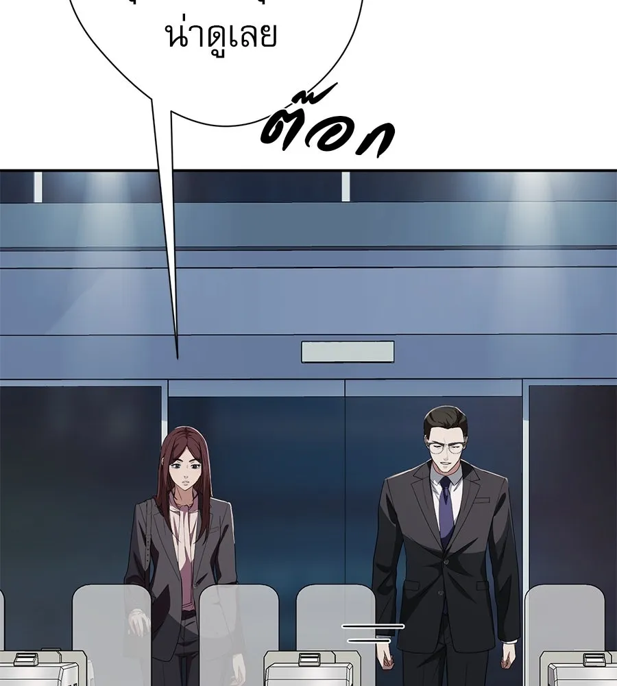 คอลเซ็นเตอร์เปลี่ยนชีวิต ตอนที่ 50 คืนคว้าดาว รูปที่ 5